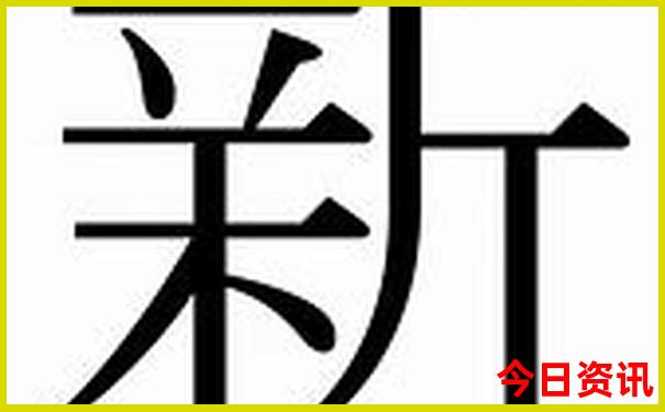 圣莲山风景区旅游攻略